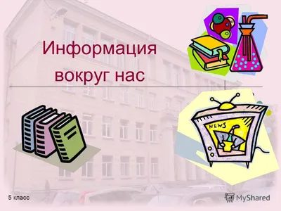 Информация по теме здоровьесберегающие практики - Волгодонской медицинский  колледж