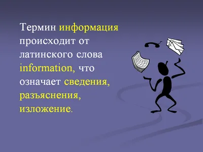 5 класс информатика 1.1 – Атамұра