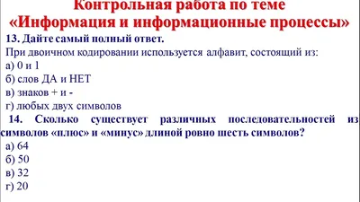 Информатика как наука: попытка осмысления понятия – тема научной статьи по  СМИ (медиа) и массовым коммуникациям читайте бесплатно текст  научно-исследовательской работы в электронной библиотеке КиберЛенинка