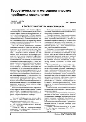 Проектная деятельность