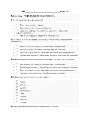 ГБУ СО «Госкадастроценка» | Опрос Росреестра на тему: «Оценка  удовлетворенности внешних клиентов доступом к информации о деятельности  ведомства»