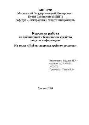 Опрос на тему: «Оценка удовлетворенности внешних клиентов доступом к  информации о деятельности ведомства»