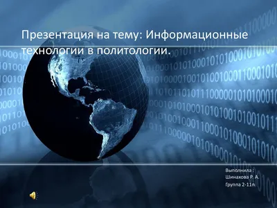 Вниманию заказчиков! 17 мая 2018 года ГУП Краснодарского края «ЦЕНТР ИНФОРМАЦИОННЫХ  ТЕХНОЛОГИЙ» проводит семинар на тему: «Реформа закупок товаров, работ,  услуг отдельными видами юридических лиц в 2018 году» :: Krd.ru