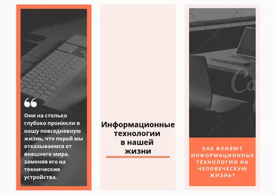 Информационные технологии в сфере юриспруденции\"