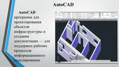 Семинар на тему \"Информационные технологии и маркетинговые коммуникации\"