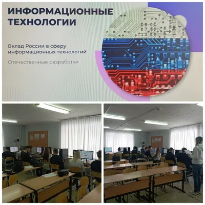 Реферат на тему Современные информационные технологии в правоохранительной  деятельности | Рефераты Уголовное право | Docsity