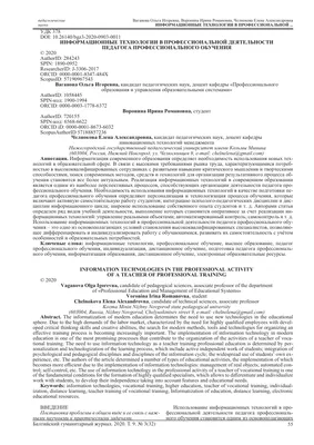 Уроки информатики на тему «Информационные технологии. Вклад России в сферу  ИТ. Отечественные разработки». | ГБПОУ МО \"Дмитровский техникум\"