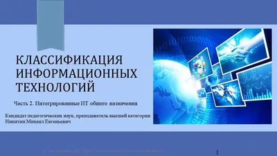 ИНФОРМАЦИОННЫЕ ТЕХНОЛОГИИ В ПРОФЕССИОНАЛЬНОЙ ДЕЯТЕЛЬНОСТИ ПЕДАГОГА  ПРОФЕССИОНАЛЬНОГО ОБУЧЕНИЯ – тема научной статьи по наукам об образовании  читайте бесплатно текст научно-исследовательской работы в электронной  библиотеке КиберЛенинка