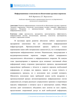 Урок информатики на тему: «Информационные технологии. Вклад России в сферу информационных  технологий. Отечественной разработки.» | Нефтегазоразведочный техникум