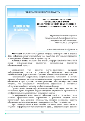 Урок информатики на тему “Информационные технологии. Вклад России в сферу информационных  технологий. Отечественные разработки.“