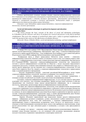Как будут развиваться образовательные онлайн-технологии обсудили эксперты -  РИА Новости, 26.11.2020