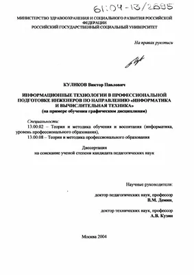 Информационные технологии как социальный вызов XXI века – тема научной  статьи по СМИ (медиа) и массовым коммуникациям читайте бесплатно текст  научно-исследовательской работы в электронной библиотеке КиберЛенинка