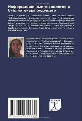 В колледже прошел урок «Информационные технологии. Вклад России в сферу информационных  технологий. Отечественные разработки» — Санкт-Петербургское Государственное  Бюджетное Профессиональное образовательное учреждение \"Радиотехнический  колледж\"