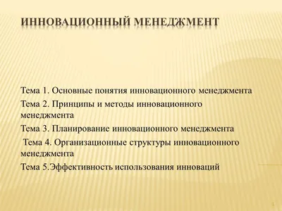 Государственный комитет Азербайджанской Республики по Проблемам Семьи,  Хенщин и Детей - Состоялась конференция на тему ”Женщины и интеллектуальная  собственность. Инновации и творчество\"