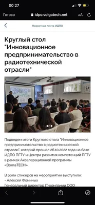 26.09|11.00 Пресс-конференция на тему: «Туристическая сфера Беларуси:  развитие, инновации и новые возможности». — Дом прессы