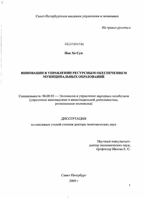 Состоится вебинар на тему «ИС и молодежь: инновации во имя будущего» для  ППС и студентов Казахского Национального Университета имени Аль-Фараби |  Национальный институт интеллектуальной собственности