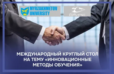 Инновации в сфере культуры: передовые технологии, искусственный интеллект,  игровые технологии