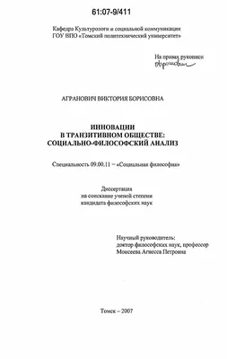 Ipak yo'li” turizm va madaniy meros xalqaro universiteti - Стартовала  Международная научно-практическая конференция на тему «Туризм XXI века:  инновации, цифровые технологии, инклюзивный рост»