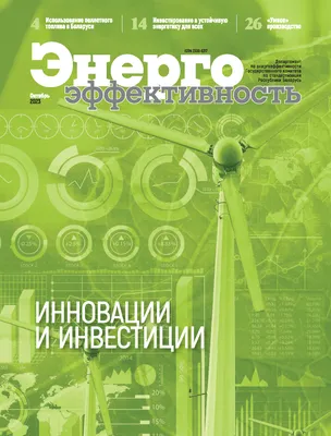 Студенты Инженерно-технологического университета Туркменистана имени  Огузхана – победители брейн-ринга на тему инновационных технологий