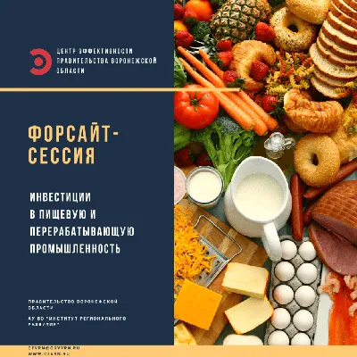Презентация на тему: \"Инвестиции\". Скачать бесплатно и без регистрации.