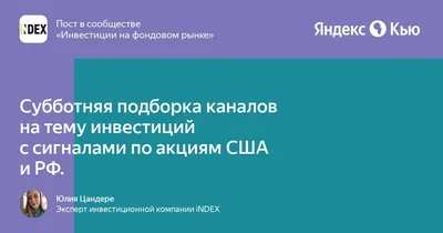 Бесплатный вебинар на тему «Инвестиции и развитие индустрии цветных  металлов России» состоится 31 мая 2023 в 16:00 по московскому времени.
