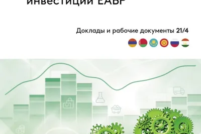 Вебинар на тему «Каналы поиска и привлечения инвестиций в стартап» #АП