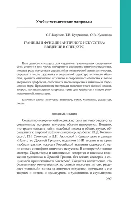 Подборка ресурсов по теме «Искусство» для Intermediate и выше