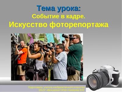 Ответы Mail.ru: подскажите пожалуйста 4 заимствованных слова на тему ,,  Искусство,,!!)))))