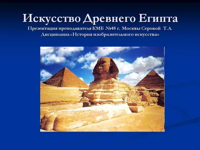Презентация по изо на тему\"Событие в кадре. Искусство фоторепортажа\"
