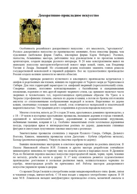 Дополните кластер на тему \"Искусство \" - Школьные Знания.com