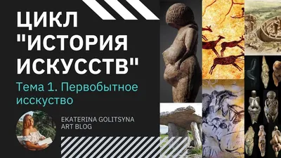 Любовь в искусстве: 7 работ, которые прославляют высокие чувства – Сей-Хай