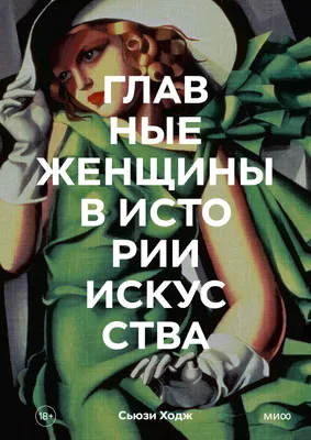 Реферат по теме Декоративно-прикладное искусство | Рефераты Изобразительное  искусство | Docsity