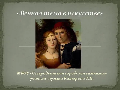 Главные женщины в истории искусства. Ключевые работы, темы, направления,  достижения (Сьюзи Ходж) - купить книгу с доставкой в интернет-магазине  «Читай-город». ISBN: 978-5-00-169910-1