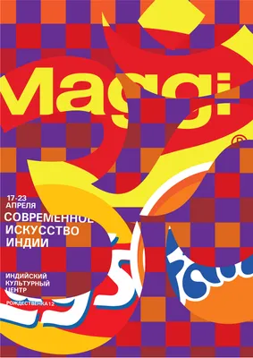 Какие художники раскрывают для вас тему «Искусство о чуде и магии»? Какие  ассоциации? » — Яндекс Кью