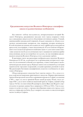 Картинки на тему #Нейросетьискусство - в Шедевруме
