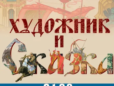 Презентация ОРКСЭ (Основы исламской культуры) на тему: \"Искусство ислама\"  (4 класс)