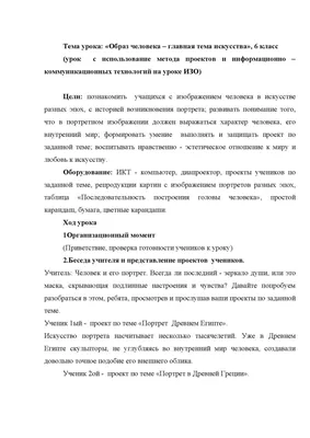 Искусство в интерьере: 10 вдохновляющих примеров