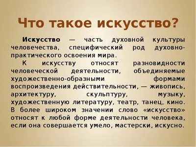 Искусство в интерьере | Тема месяца design mate