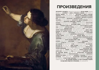 Краткий и мечтательный взгляд на тему сна в искусстве