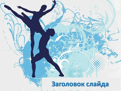 Модерн (ар-нуво) — стиль в искусстве рубежа XIX-XX веков: что такое модерн,  особенности в живописи, история и примеры. Модерн в Англии и России