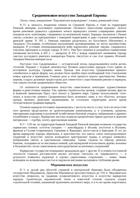 Искусство будущего: компьютер ставит вопрос о природе творчества -  ArtElectronics.ru