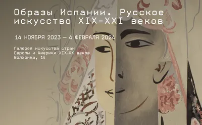 Искусство вокруг нас - презентация, доклад, проект