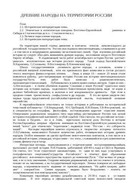 Книга История России В Схемах и таблицах. Огэ - купить книги для подготовки  к ОГЭ в интернет-магазинах, цены на Мегамаркет |