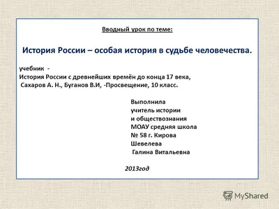 Актуальных мероприятий нет. Интеллектуальная игра \"Битва умов\" на тему: \"История  России\" - Билеты на концерт, в театр, цирк, заказать и купить билеты онлайн  – Кассы Ру Анапа