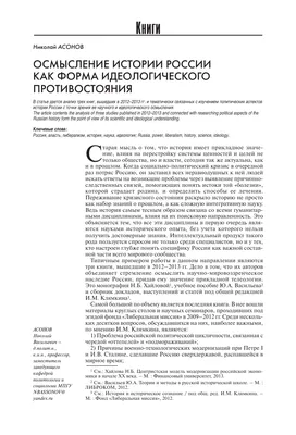 Иллюстрация к рассказу \"Аркадий Иванович\" (книга \"Саянский декаданс\"). /  Моя Россия (#Моя Россия, Моя Россия) :: История России :: фэндомы /  картинки, гифки, прикольные комиксы, интересные статьи по теме.