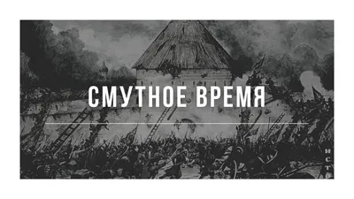 Иллюстрация 2 из 8 для История России. 8 класс. Рабочая тетрадь - Данилов,  Косулина, Соколова, Артасов |