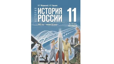 Круглый стол на тему «Россия-моя история», приуроченный к празднованию Дня  России | ТАНАИС | региональная общественная организация