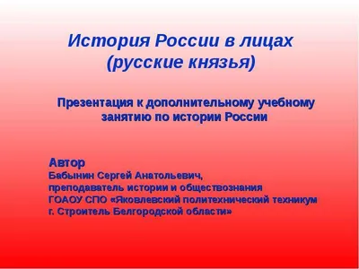 ФГОС. История России 7 кл, Курукин И.В. 6984289 | AliExpress