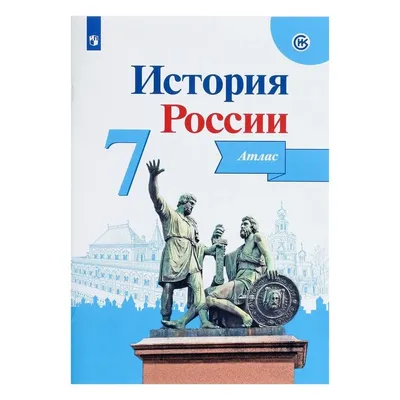 Сказочные образы России. Цикл лекций о творчестве Васнецова