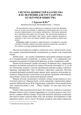 Музей Чеченской Республика